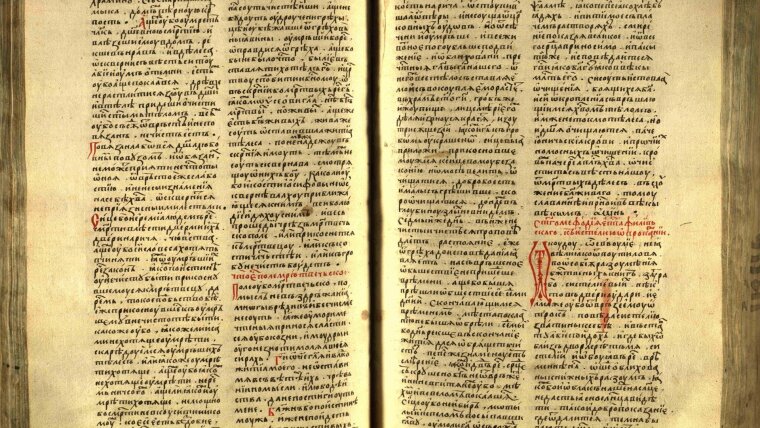Beginn des Textes von Methodius‘ Schrift De lepra