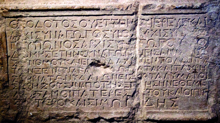 Detailansicht der Theodotos-Inschrift